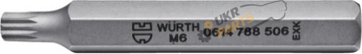 Бита Wurth XZN M8 1/4