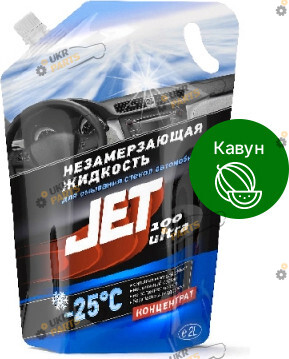Жидкость омывателя готовая зимняя Xado Кавун -25 °C 2 л (XB 30017_5)