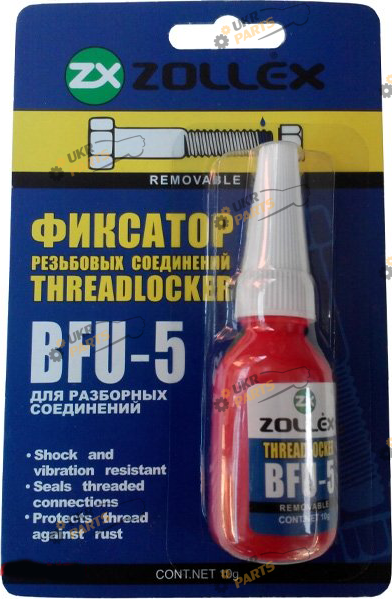 Фиксатор резьбы Zollex BFU-5 10 мл синий (2885424)