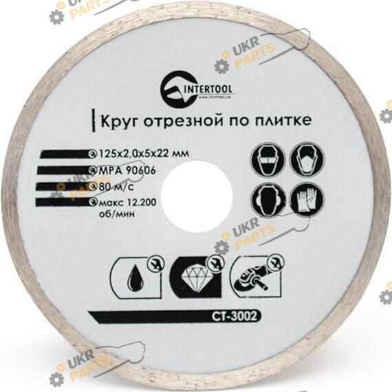 Алмазный Intertool CT-3002 со сплошной кромкой (CT-3002)