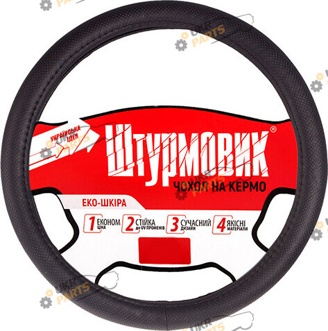 Чехол на руль Штурмовик L (39-41 см) черный (Ш-163077/1 BK/BK L)