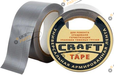 Односторонний Армированный скотч Hpx CRAFT TAPE 25 м / 50 мм (DTS5025)