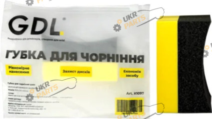 универсальная Koch Chemie Губка (X1097)