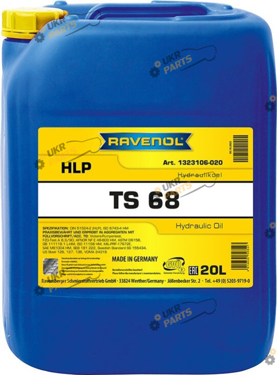 Масло гидравлическое Ravenol 68 HLP TS 20 л (1323106-020)