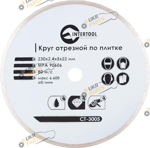 Алмазный Intertool CT-3005 со сплошной кромкой (CT-3005)