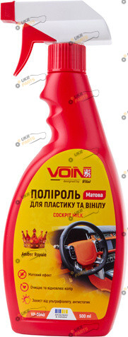 Полироль для пластика Voin матова Amber Royale 0.5 л (VP-0540)