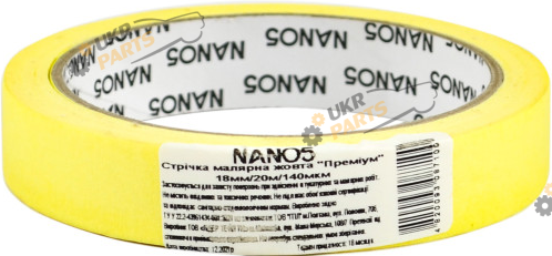 Малярная лента NANO5 Премиум, желтая 20 м / 18 мм (N50004)