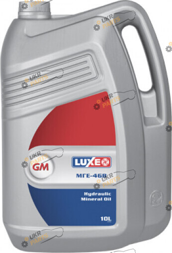 Масло гидравлическое Luxe МГЕ-46В 46 10 л (2601)