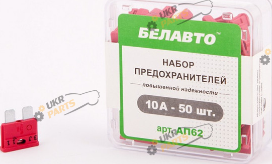 Набор предохранителей БЕЛАВТО 50 шт (AP62)