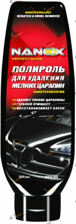 Полироль для кузова Nanox 0.3 л (NX8303)