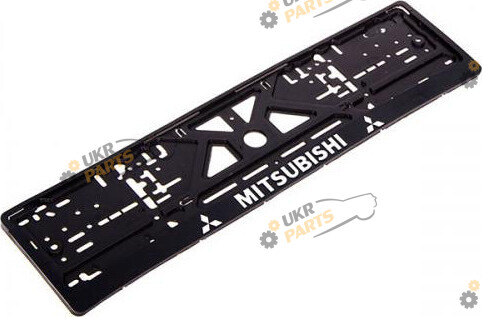 Номерная рамка Mitsubishi Vitol с хром. рельефной надписью (23545)