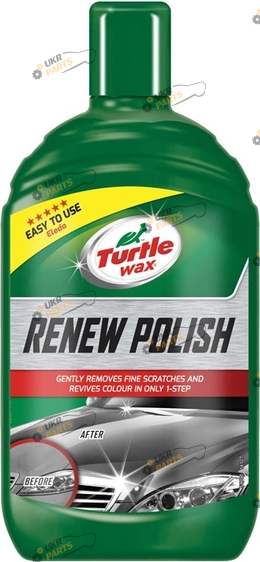 Полироль для восстановления цвета Turtle Wax Renew Polish 0.5 л (52872)