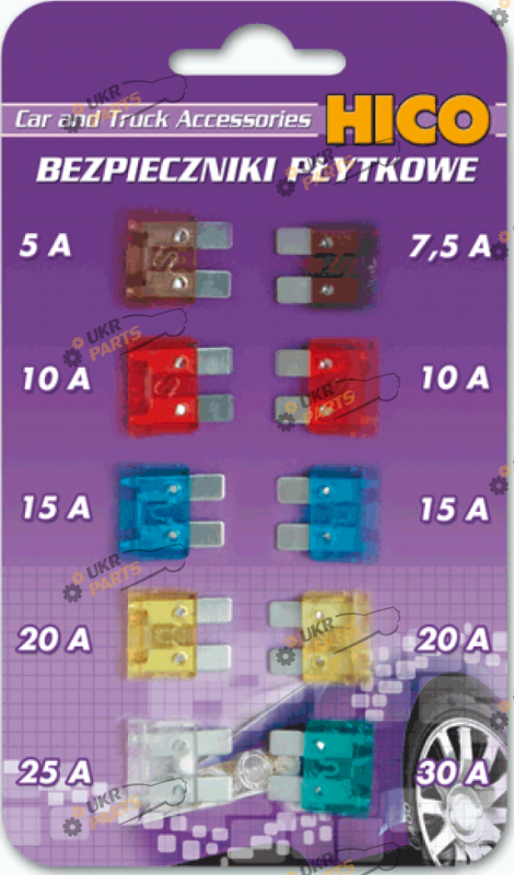 Набор предохранителей Hico 10 шт (BZP035)