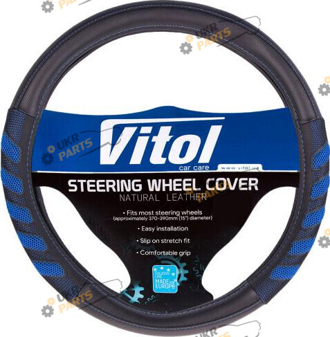 Чехол на руль Vitol M (37-39 см) черно-синий (VLU-1808010 BK/BL M)