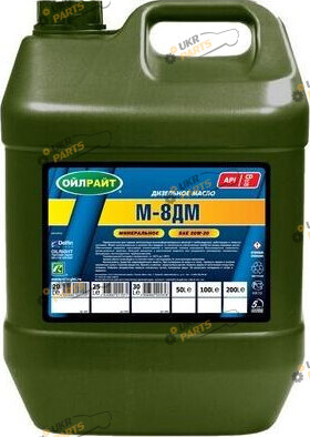 Моторное масло Oilright М-8ДМ 20W-20 10 л (2495)