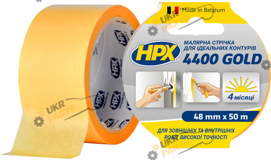 Малярная лента Hpx 4400 оранжевая 50 м / 48 мм (FP5050)