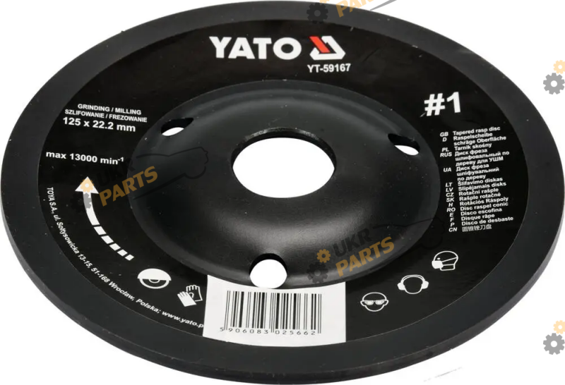 Диск-фреза Yato универсальный Ø=125/22.2 мм, №1 (YT-59167)