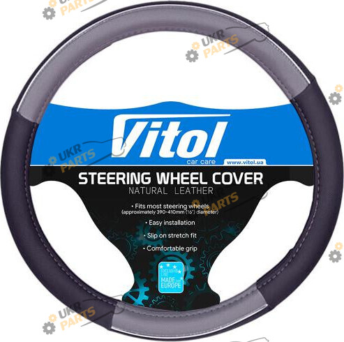 Чехол на руль Vitol S (35-37 см) черно-серый (JU 080204GY S)