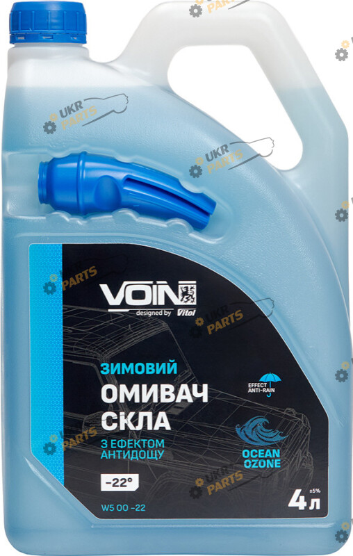 Жидкость омывателя готовая зимняя Voin Ocean Ozone з ефектом антидощу -22 °C 4 л (VOIN W5 OO -22)