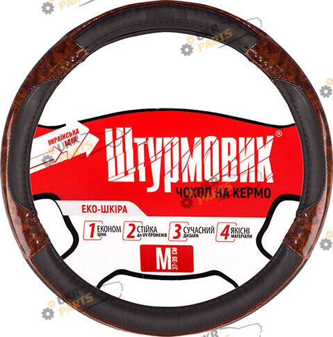 Чехол на руль Штурмовик M (37-39 см) черно-коричневый (Ш-163027/1 BK/BK M)