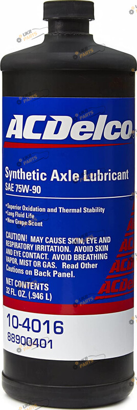 Масло гидравлическое AC Delco Synthetic Axle Lubricant 75W-90 0.946 л (10-4016)