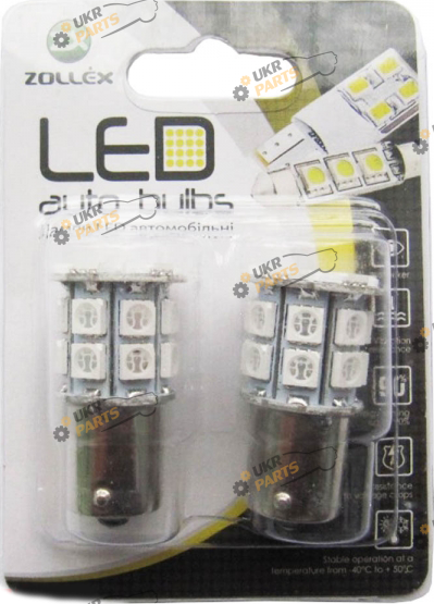 LED лампа Zollex S25/BAU15S Amber (3285244)