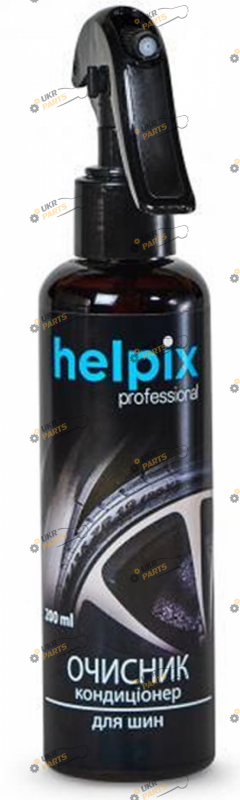 Очиститель для резины HELPIX Очиститель шин 0.2 л (4823075805655PRO)