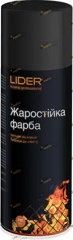 Высокотемпературная краска LIDER черный 400 мл (Жаростойкая черная -400)
