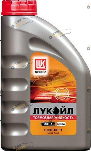 Тормозная жидкость Lukoil DOT 4 BRAKE FLUID 0.91 л (1338295)