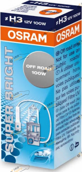 Галогеновая лампа Osram SUPER BRIGHT H3 1 шт (64153SB)