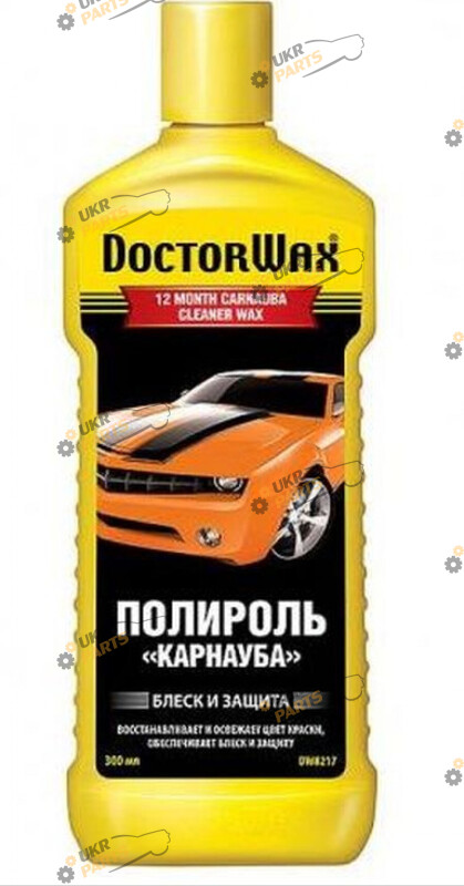Полироль для кузова Doctor Wax с воском карнауба 0.3 л (DW8217)