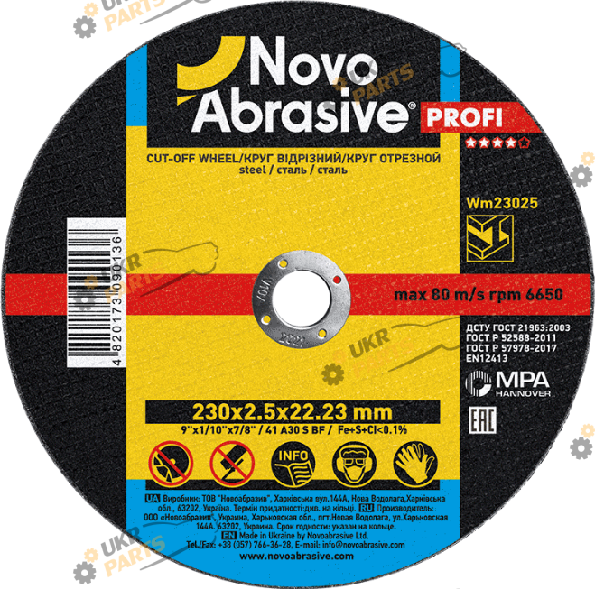 По металлу NovoAbrasive Profi 230x2,5x22,23 мм (WM23025)