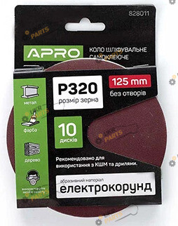 Apro Коло шліфувальне без отворів (на липучці) Ø125мм P320 (10шт.) (828011)