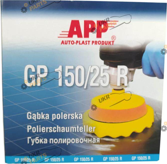 Круг для полировки кузова APP GP 150 M M14 d150 черный мякгий (080302 (100))