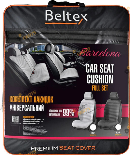 Накидка для сидений Beltex Barcelona черные (BX83100)