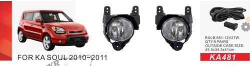 Фара противотуманная Vitol 27 Вт KIA Soul/2010-11 (KA-481)