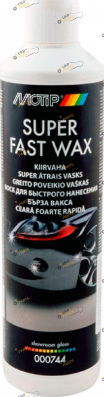 Воск для кузова Motip Super Fast Wax 0.5 л (000744BS)