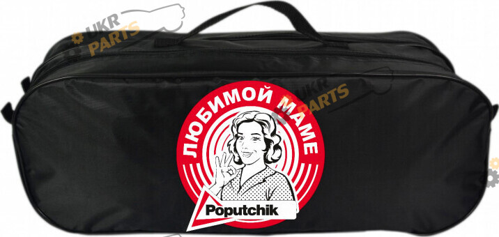 Сумка органайзер Poputchik Любимой маме 16 л (03-069-2Д)