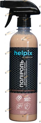 Полироль для торпеды HELPIX 0.5 л (4823075806454PRO)