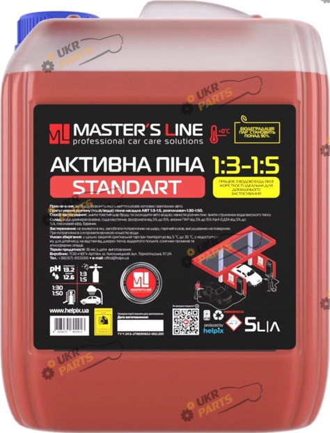 Пена для мойки Master's Line Standart 5 л (4823075802913)