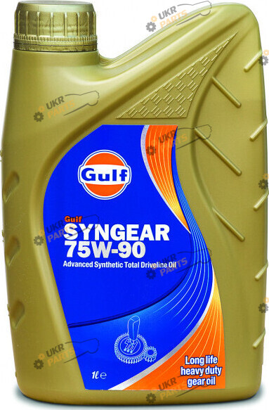 Масло трансмиссионное Gulf Syngear 75W-90 1 л (237907GU02)