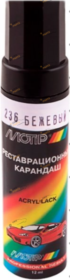 Карандаш для удаления царапин бежевый 12 г Ваз (236)