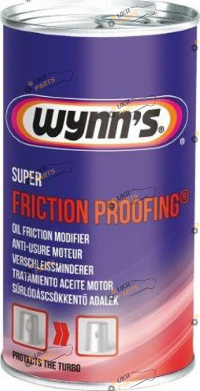 Антифрикционная присадка для моторного масла WYNN'S Super Friction Proofing 0.325 л (W66963	)
