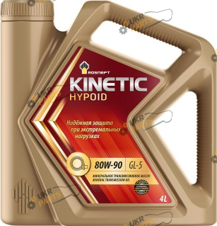 Масло трансмиссионное Роснефть Kinetic Hуpoid 80W-90 4 л (80W90 кан 4л)