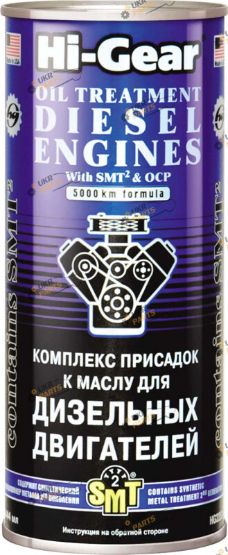 Присадка для моторного масла Hi-Gear для дизельных двигателей 0.4 л (HG2253)
