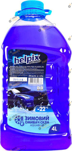 Жидкость омывателя готовая зимняя HELPIX Aquablue -22 °C 4 л (4823075802678)