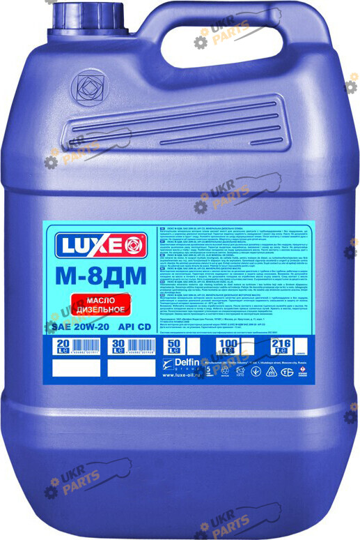Моторное масло Luxe М-8ДМ 20W-20 20 л (494)