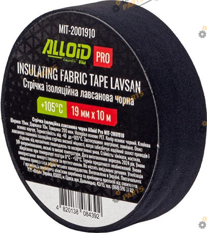 Изолента Alloid черная 10 м / 19 мм (MIT-2001910)
