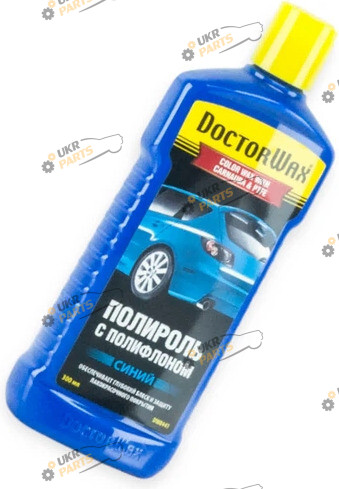 Полироль для полировки Doctor Wax 0.3 л (DW 8441)