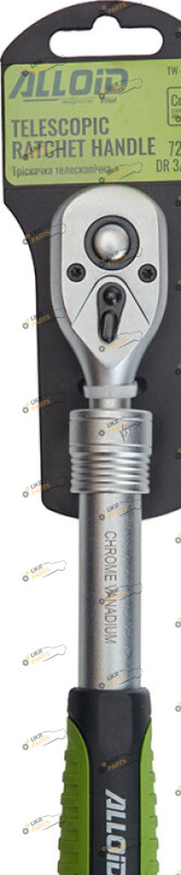 Трещетка телескопические 3/8 дюйма Alloid 230-330 мм (TW-0870)